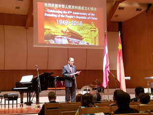 Reception of the Embassy of China in Latvia